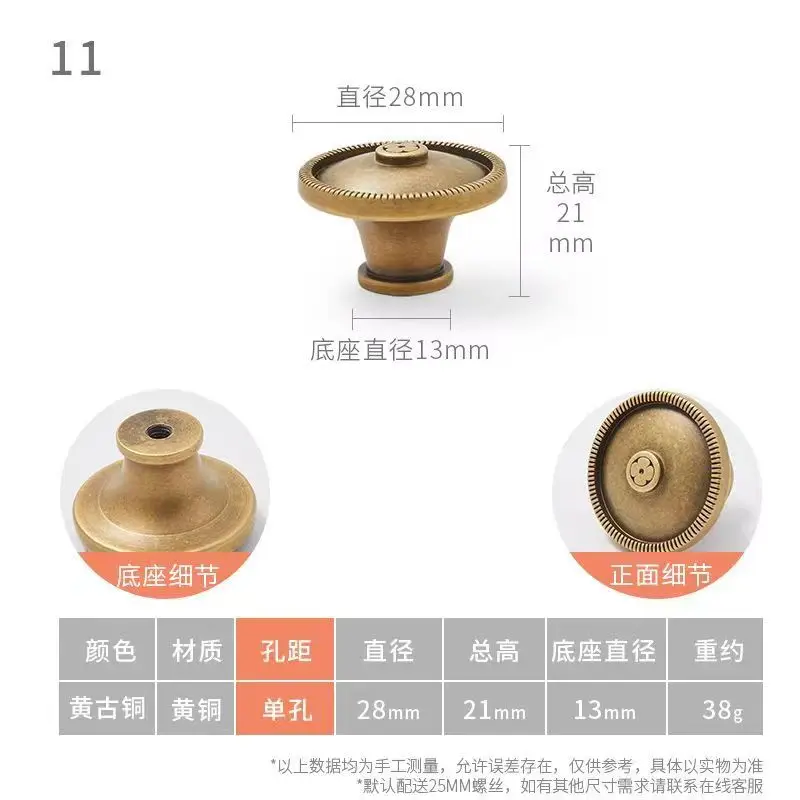 

Латунные винтажные ручки для шкафов