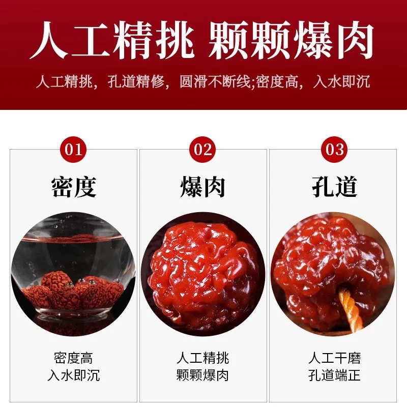 Машинная матовая патина Готовый продукт Five Faces108Jadified Little King Kong Pipal Tree Seeds Браслет