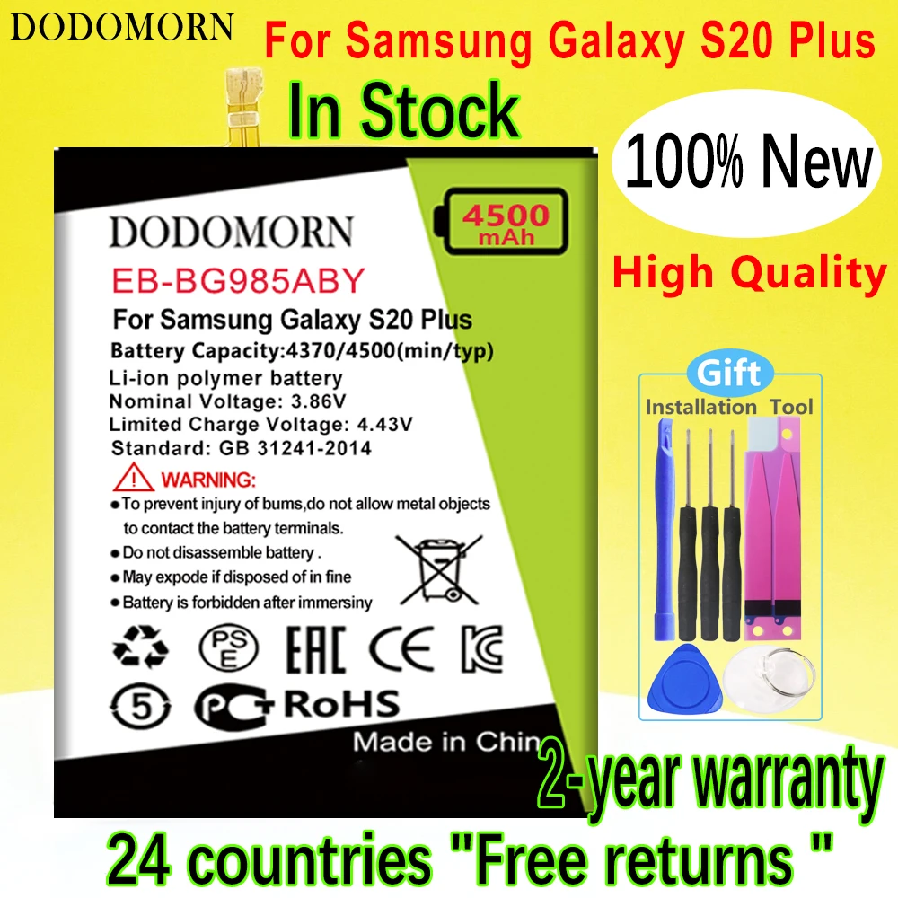 

Аккумулятор DODOMORN EB-BG985ABY для Samsung Galaxy S20 Plus S20Plus S20 + S20 + телефон высокого качества + номер отслеживания