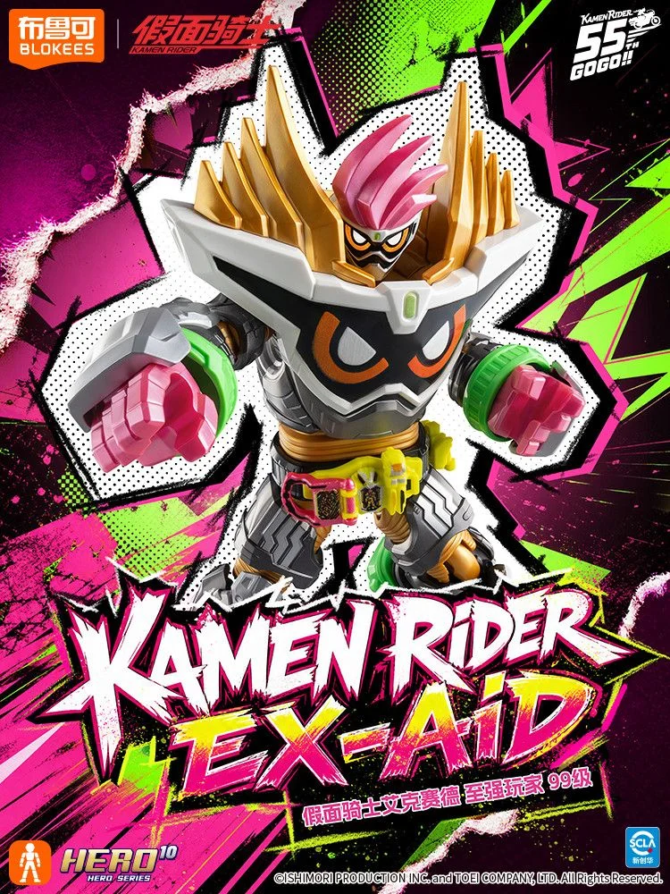 Фото Оригинальные фигурки Blokees Kamen Rider Galaxy Version S 01 Series Blind Box Ex-Aid Muteki, коллекционные модели, украшения, игрушки, подарки для мальчиков №5