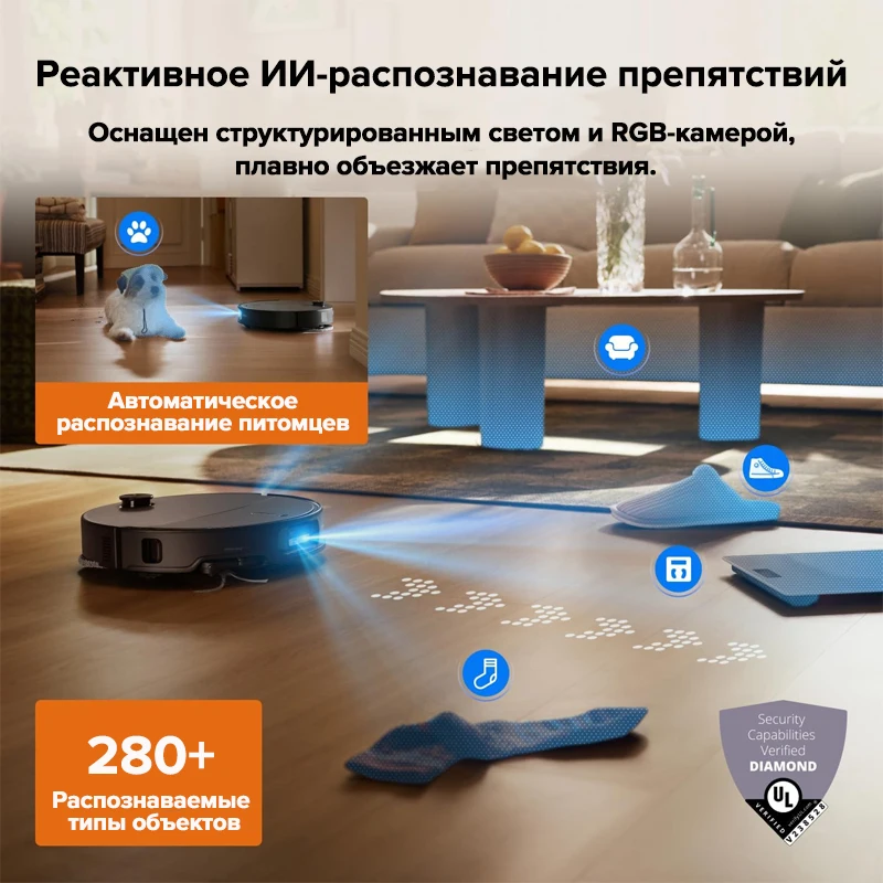 Фото Робот-пылесос Roborock Qrevo Edge 2 с функцией влажной уборки, 25000 Па, ультратонкий (7,98 см), без спутывания волос, с ИИ-детектором объектов, 80 функций ° Горячая вода для мытья A №5