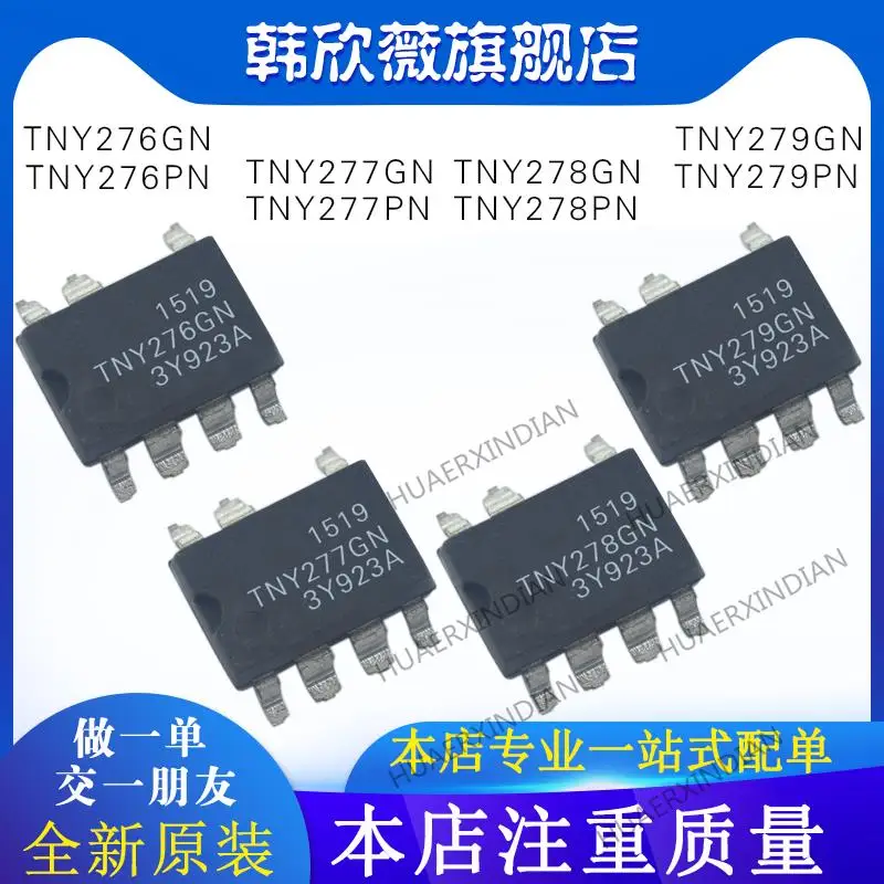 

10 шт. новый оригинальный TNY276GN TNY276PN TNY277GN TNY278GN TNY278PN TNY279GN