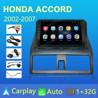 honda accord 2002 2007 with 9 inch carplay android auto radio capacitive