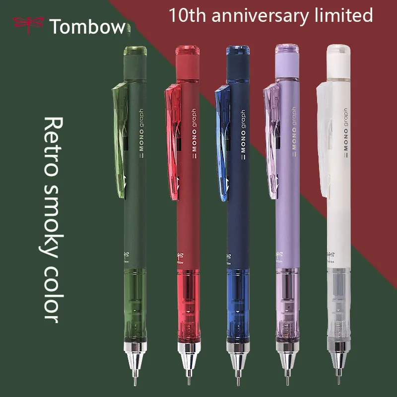 10th Anniversary Limited Shake Out Lead 0.5mm Pencil