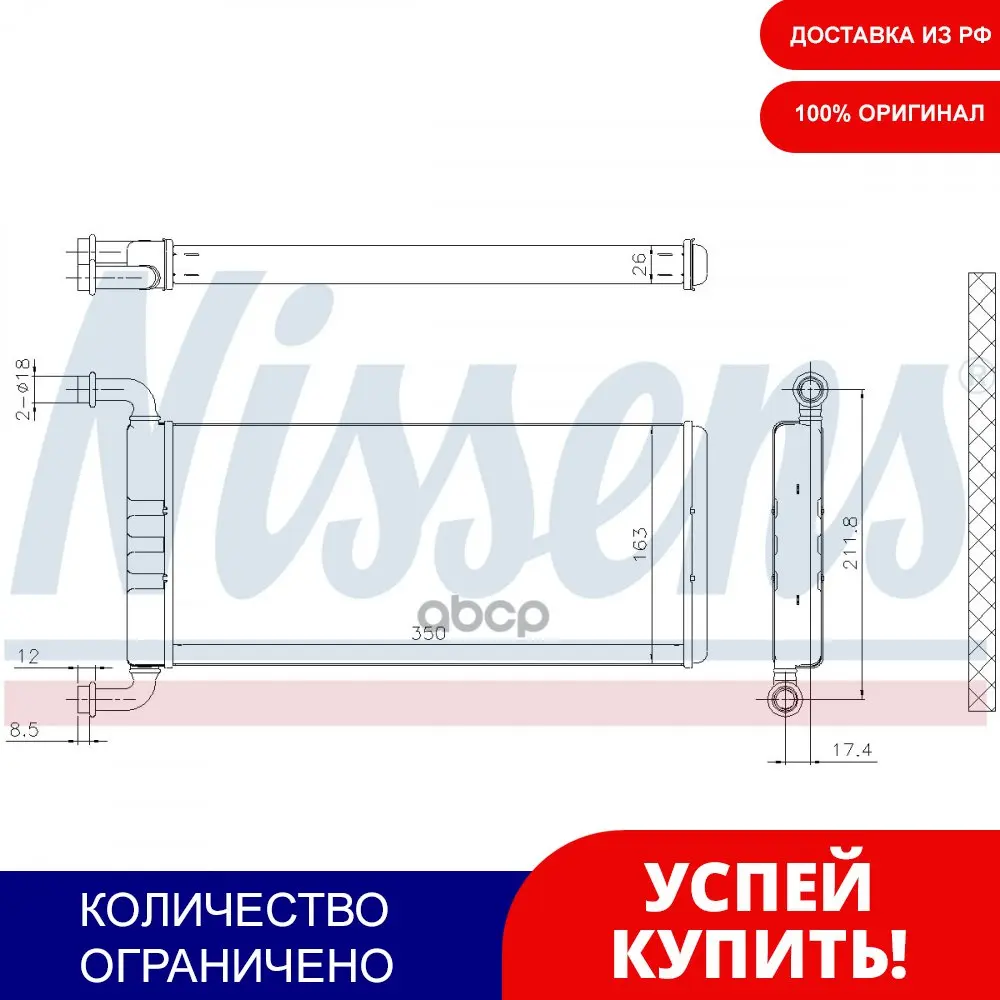 72041_патрубок Печки! Man Tgs/Tga AUGER арт. 72041