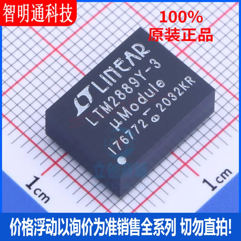 

5PCS/LOT LTM2889HY-3 LTM2889 DGTL ISOL 2500VRMS 2CH CAN 32BGA New and Original