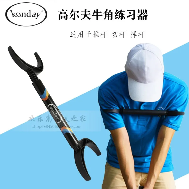 

Golf cutting practice equipment golf auxiliary correction supplies horn swing putter posture correction equipment accessories