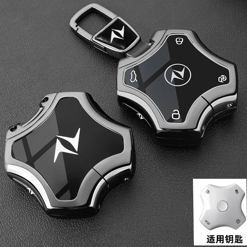 

Для Dongfeng eπ007 набор ключей для автомобиля, эксклюзивный все включено, металлическая пряжка, корпус для мужчин и женщин, модифицированное украшение