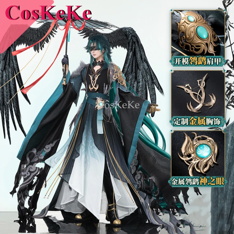 CosKeKe Xiao Косплей Игра Genshin Impact Костюм Dijiang Зонтик-Внимающийся Мужская Мода Красивая