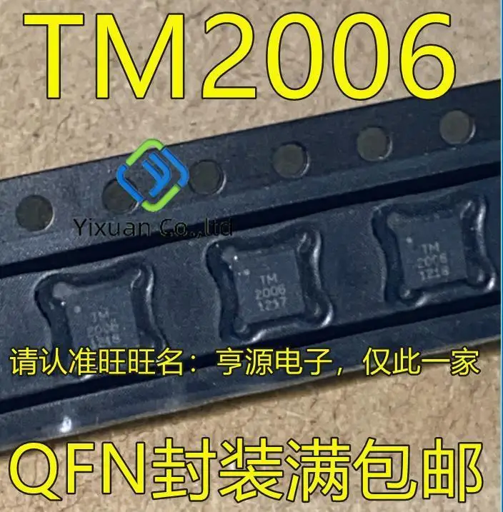 

20 шт. Оригинальный Новый TM2006 2006 QFN Power Management IC