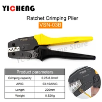 labor saving crimping pliersratcheting cold crimping pliersnon pre insulated open terminal medium sized fast terminal pliers