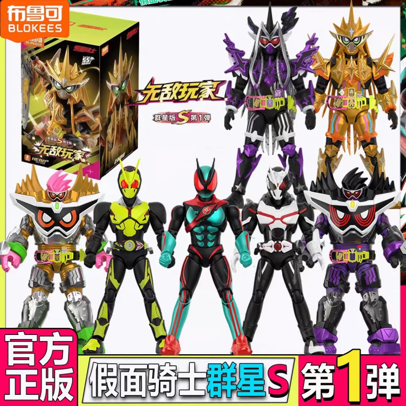 Фото Оригинальная коллекционная фигурка Blokees Kamen Rider Star Edition S1 в закрытой упаковке, сборная игрушка, подарок для фанатов аниме на день рождения №1