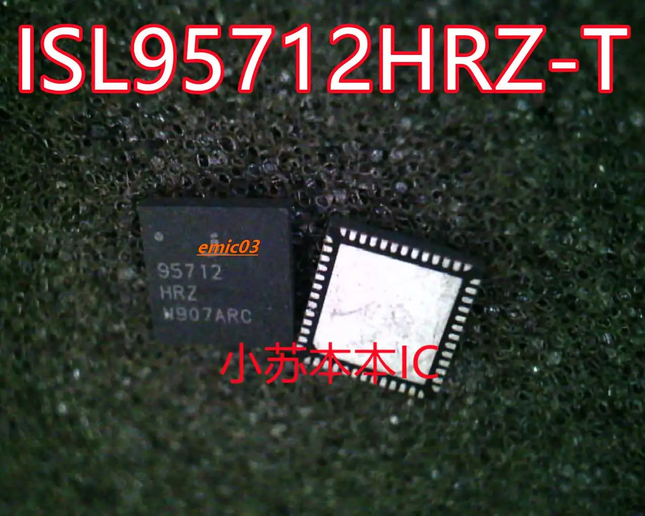 ISL95712HRZ ISL95712HRZ-T 95712