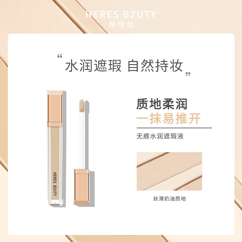 Air Hydration Concealer Cover Facial Imperfections Lightweight and Breathable Grooming Concealing Pore Makeup Free Shipping
