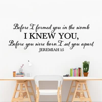 jeremiah 15 wall sticker before i formed you in the womb i knew you decals vinyl bible verse nursery bedroom decor mural hj1397