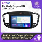 Android 11 8G + 128G фотографический плеер для Geely Emgrand X7 EX7 FC SUV Vision X6 NL4 RDS DSP встроенный Carplay Auto