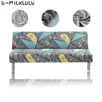 Grey Geometric Folding Sofa Bed Cover Without Armrest Elastic Decorative Seat Furniture Couch Cover for Living Room Print Leaves