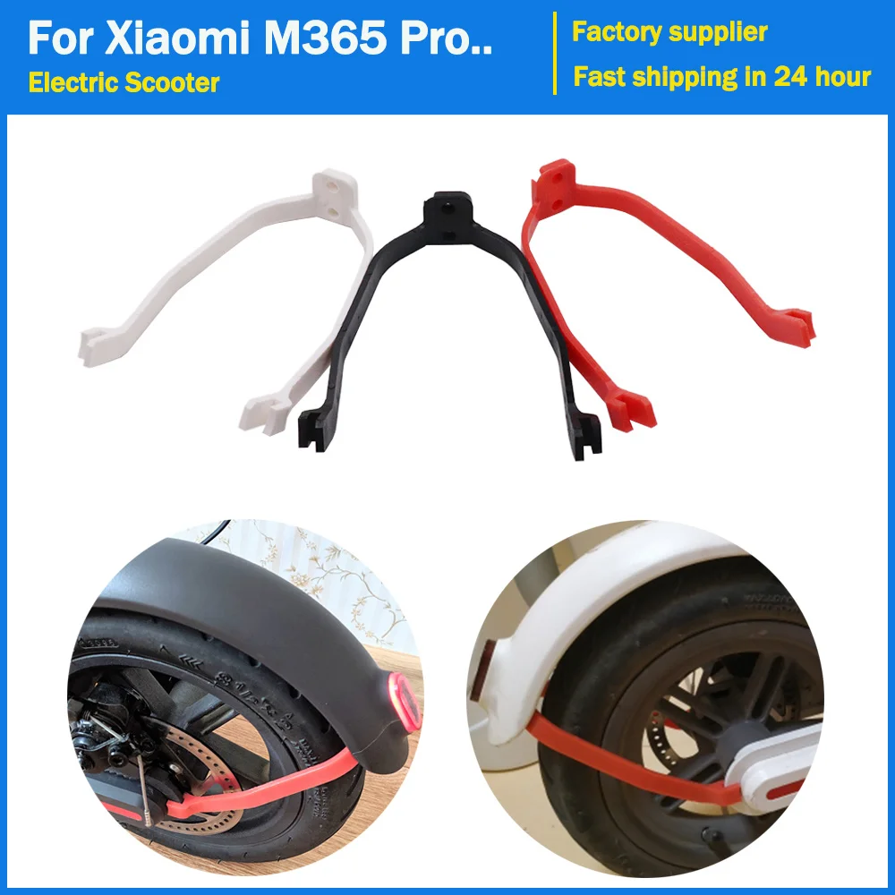 

Брызговики задние для скутера, аксессуары для Xiaomi M365/M365 Pro