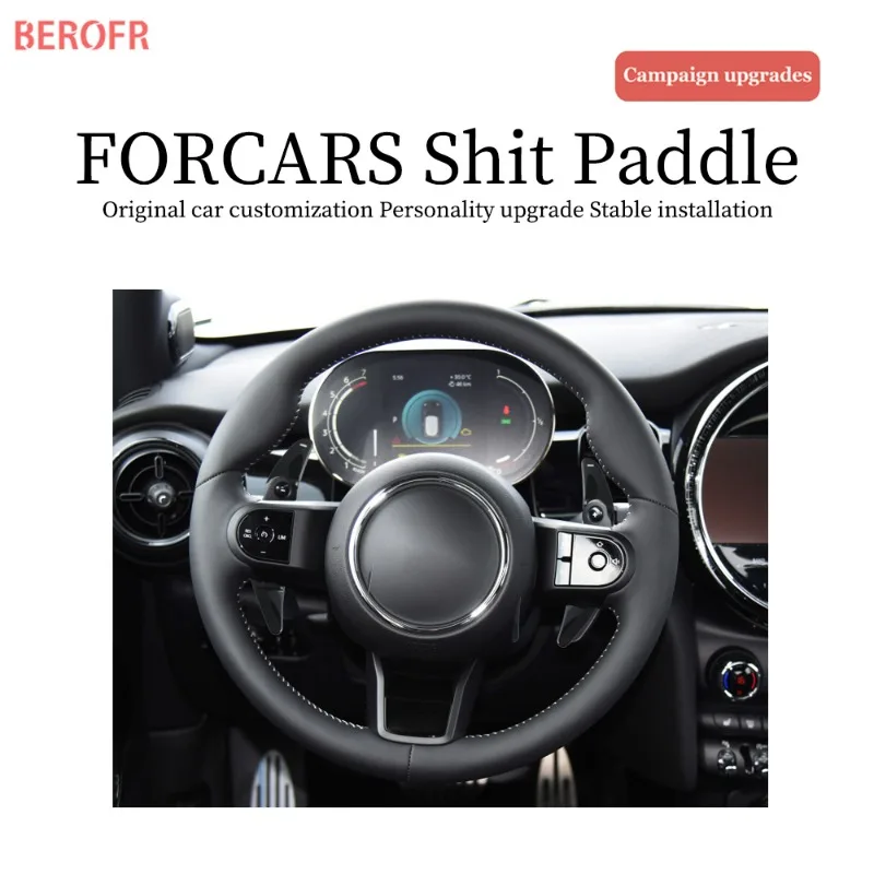 Автостайлинг для Mini R55 R56 R58 R60 R61 весло заднего переключения передач оборудование