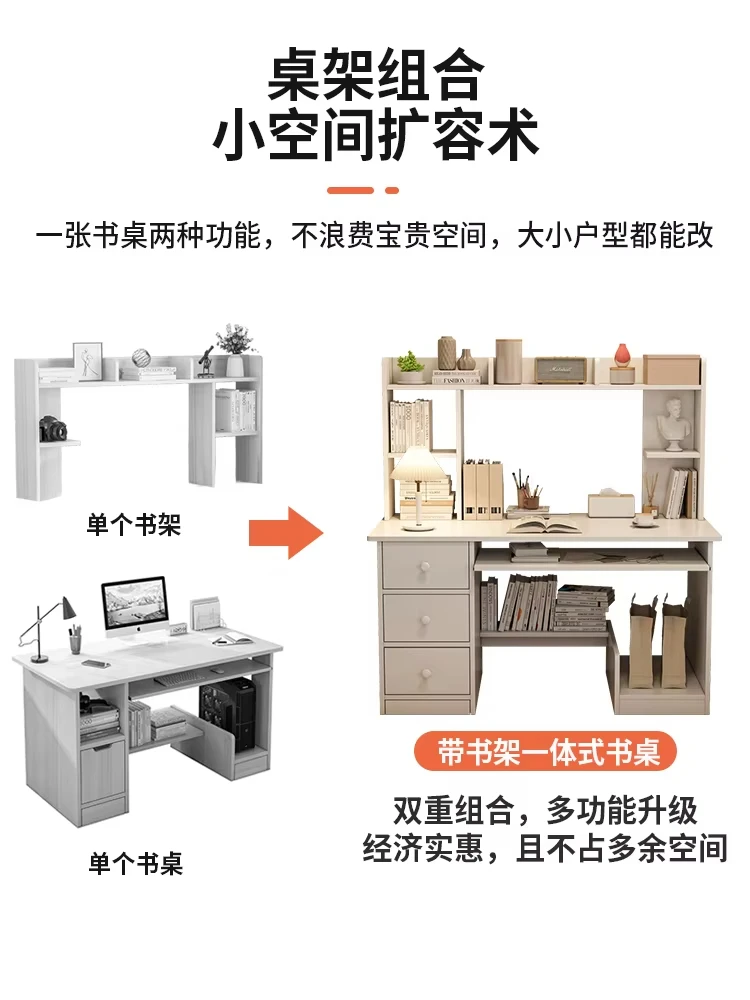 Компьютерные столы домашние письменные для студентов книжные простые съемные