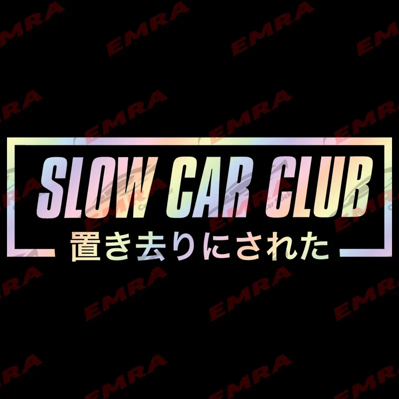 

JDM для автомобильной наклейки, демонстрируйте свою медленную автомобильную клубную гордость с наклейкой на лобовое стекло, украшение на заднее лобовое стекло, водонепроницаемые виниловые наклейки