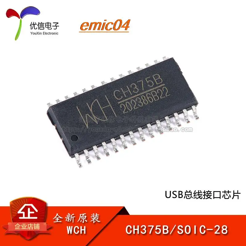 

Оригинальный stock CH375B SOIC-28 USB