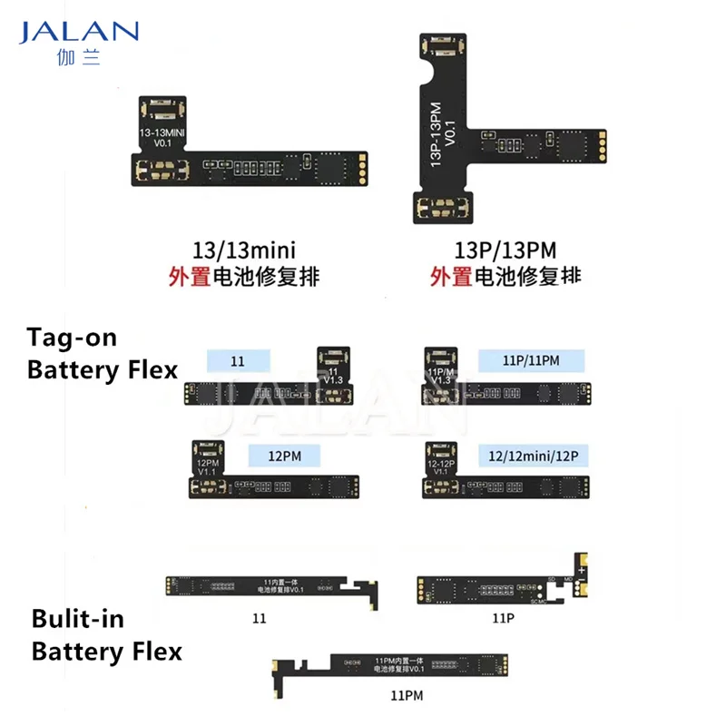 JC V1SE/V1S Гибкая встроенная/внешняя батарея для IP 11 12 13 серия замена батареи плата