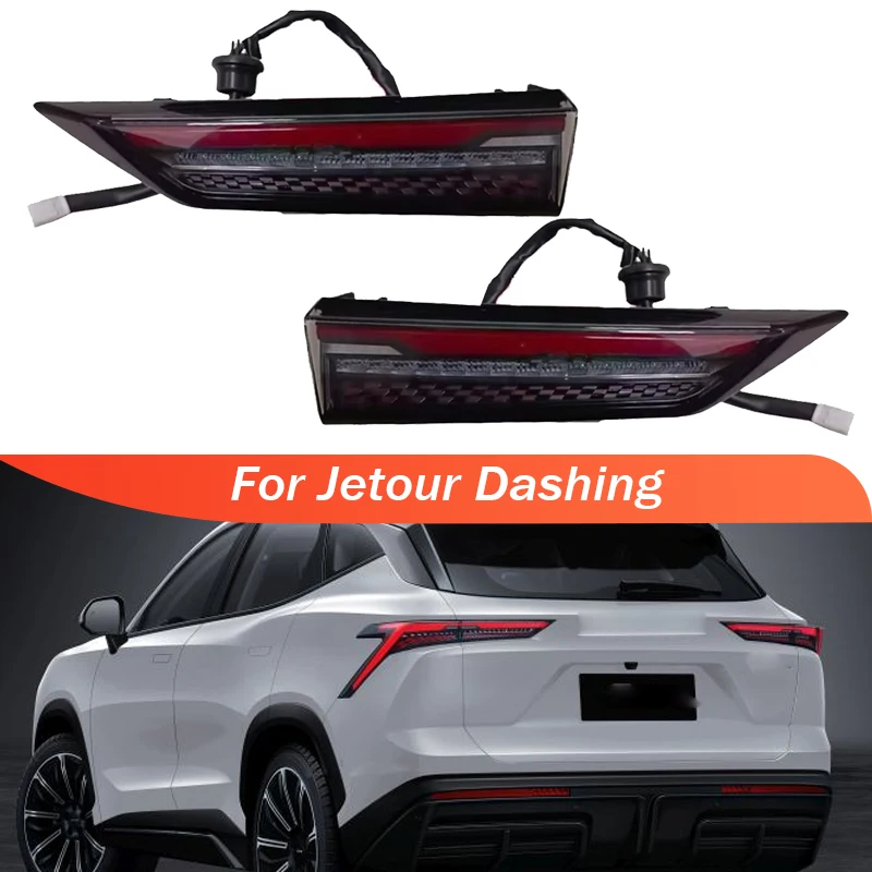 

Внутренний задний бампер, задний фонарь для Jetour Dashing, задний фонарь, задний фонарь в сборе, предупреждение, стоп-сигнал, сигнальная лампа, низкая конфигурация