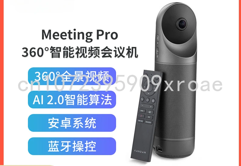 

Seeing KanDao Meeting Pro 360 ° Intelligent Video Conference Integrated Machine HD Camera Remote