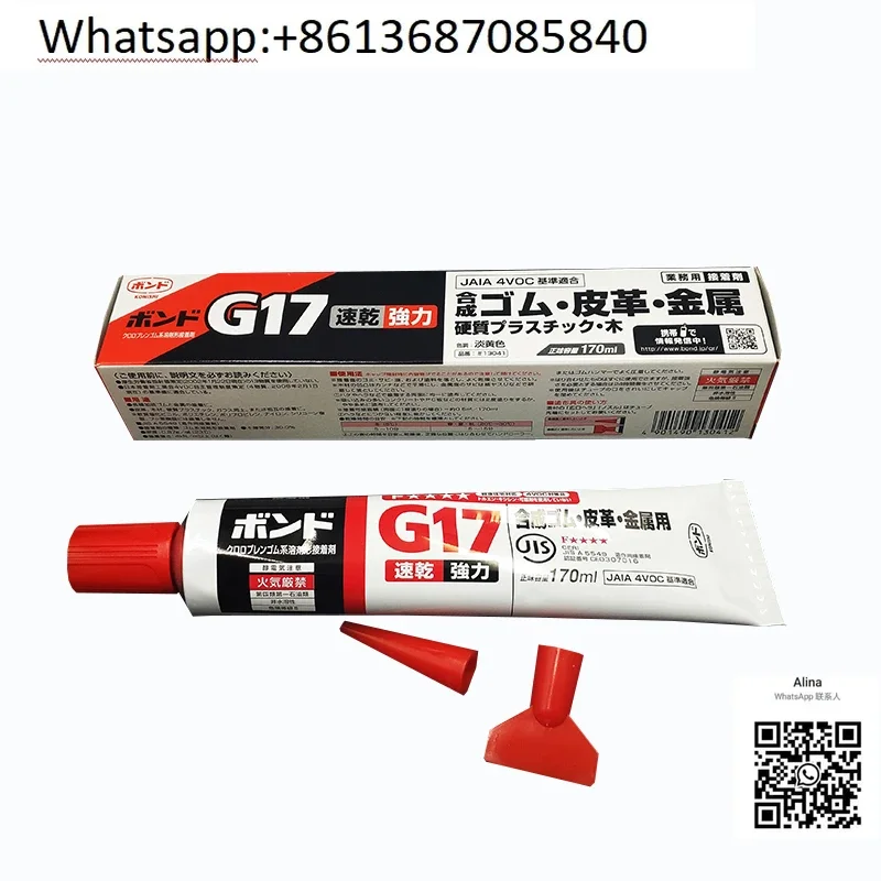 Японский Konishi импортный Xiaoxi G17 Быстросохнущий стакан деревообрабатывающий