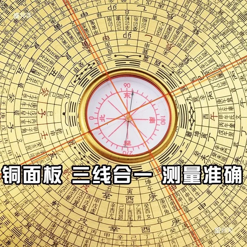 Фигурки Fengshui Pavilion компас высокоточный Профессиональный из чистой меди маленький