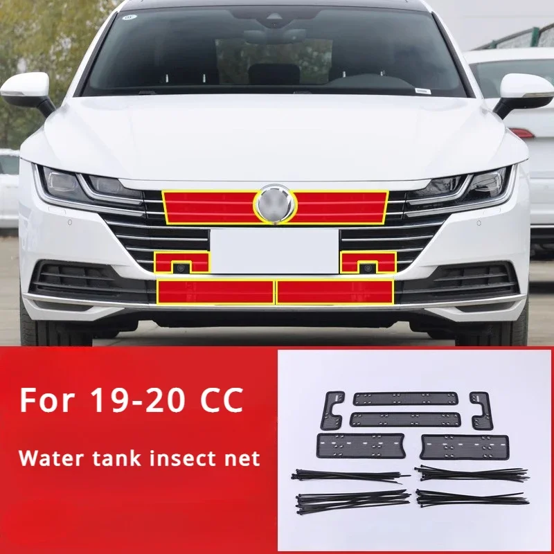 Противомоскитная сетка с защитой от насекомых и грызунов для VW CC Artenon
