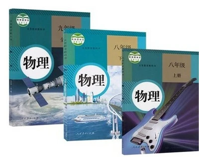 

Учебник по физике для 8-9 классов QKX