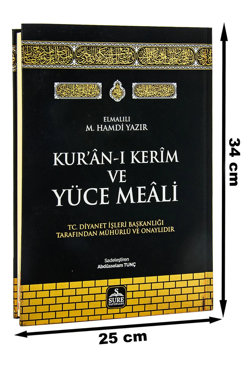 

IQRAH Holy Quran and Supreme Purport-Arabic and Meal - Cami Size Kaaba Patterned