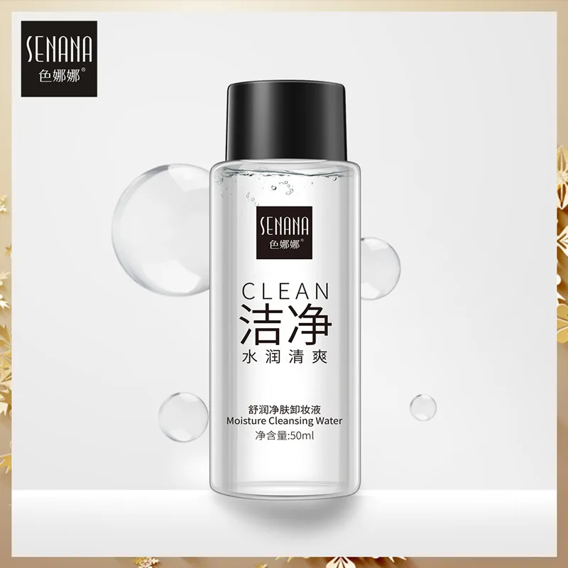 

50ml Deep Cleansing Makeup Remover Water Gentle Refreshing Non-irritating Moisturizing Skin Facial Makeup Remover Cleansing