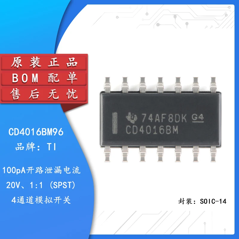 

10pcs Original authentic CD4016BM96 SOIC-14 CMOS four-way bidirectional switch patch logic chip