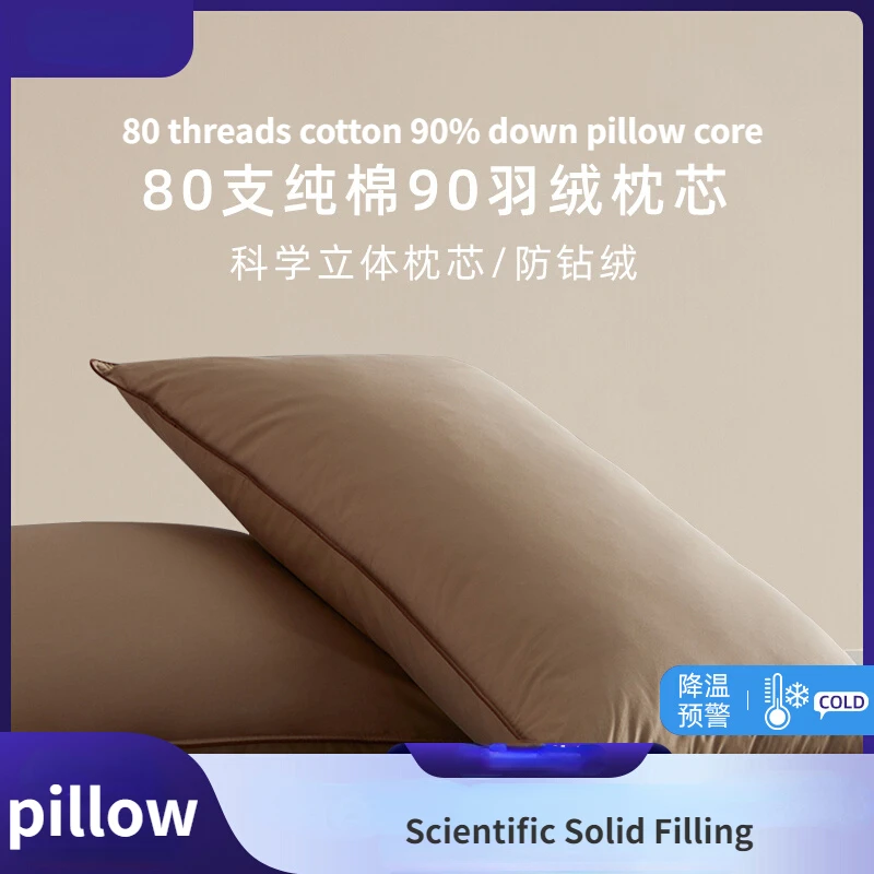 Слойная пуховая подушка из 90% серого утиного пуха 100% хлопчатобумажная атласная