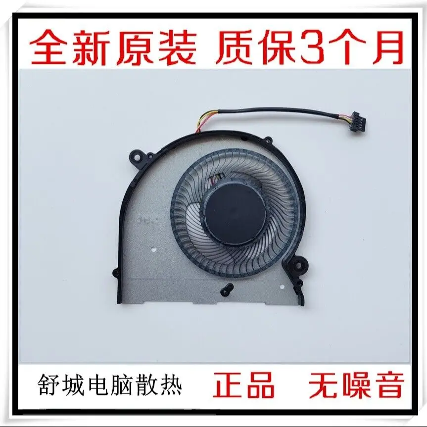 Для механиков создателей EBS9U EBF9U Маширан-E охлаждающий вентилятор