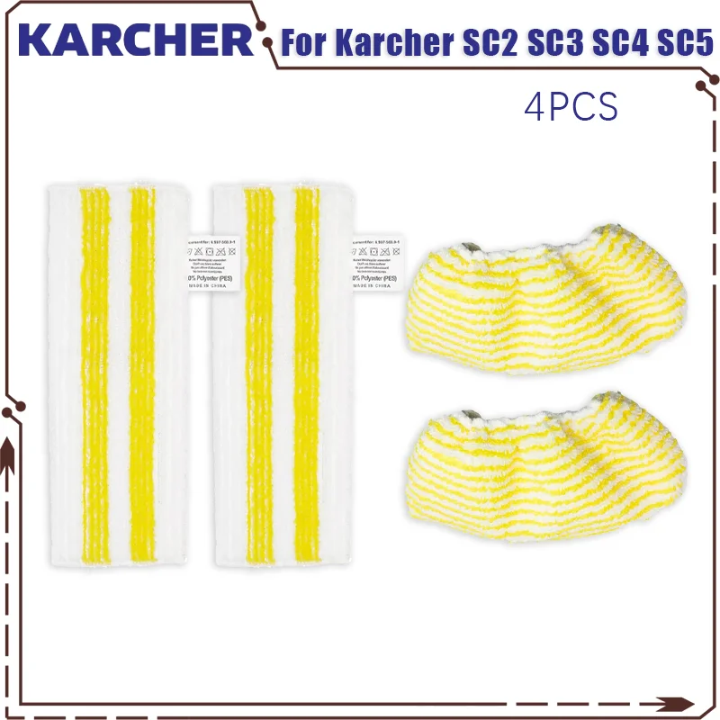 

Тряпки для швабры Karcher Easyfix SC2 SC3 SC4 SC5