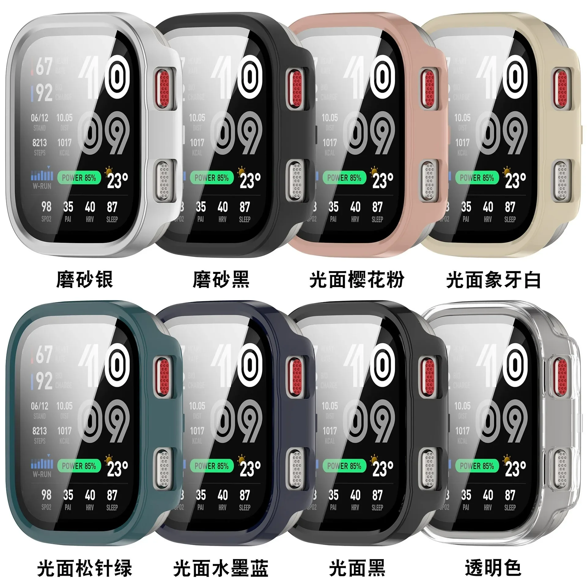 Фото Чехол для ПК + стекло для Amazfit Bip Max, защитная пленка от царапин, защитный бампер, защитный чехол для умных часов Amazfit Bip 6 №2