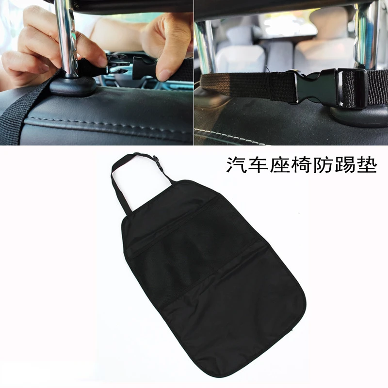 Противоударный коврик чехол на сиденье сумки для хранения автомобиля защитный