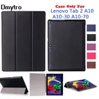 Ультратонкий чехол-подставка для планшета Lenovo Tab 2, телефон 10,1 дюймов, защитный чехол из искусственной кожи