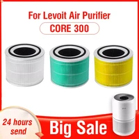 pm2 5 hepa filter for levoit air purifier core 300 levoit activated carbon filter core 300 levoit air purifier filter core 300