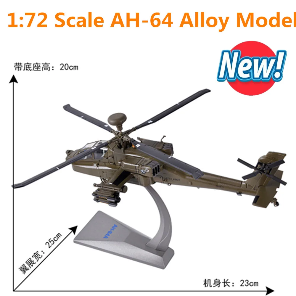 Модель игрушки Масштаб 1:72 Американский вертолет Апачи модель из сплава литая