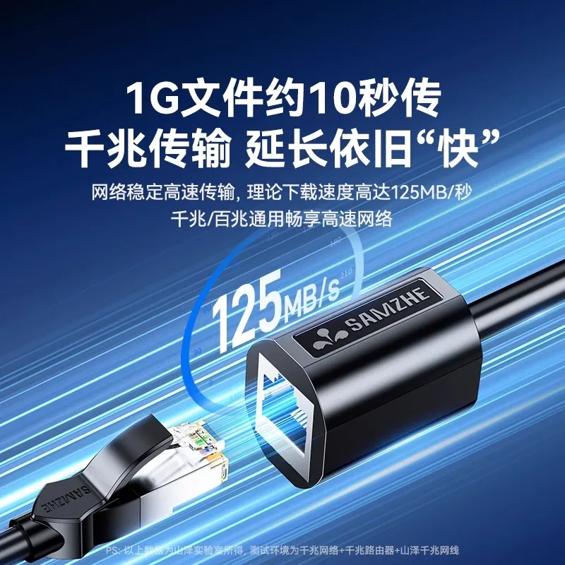 Фото Удлинительный кабель Ethernet категории 6, широкополосный разъем для пар, сетевой порт, удлинитель RJ45 «папа-мама» 5000 Мбит/с №5
