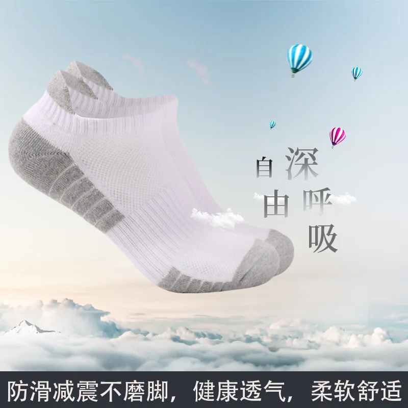 Thickened Running Sock Non-slip Combed Cotton Socks 6 PAIRS Sweat-absorbent Breathable Sport Hiking Socks Running Cycling Hiking