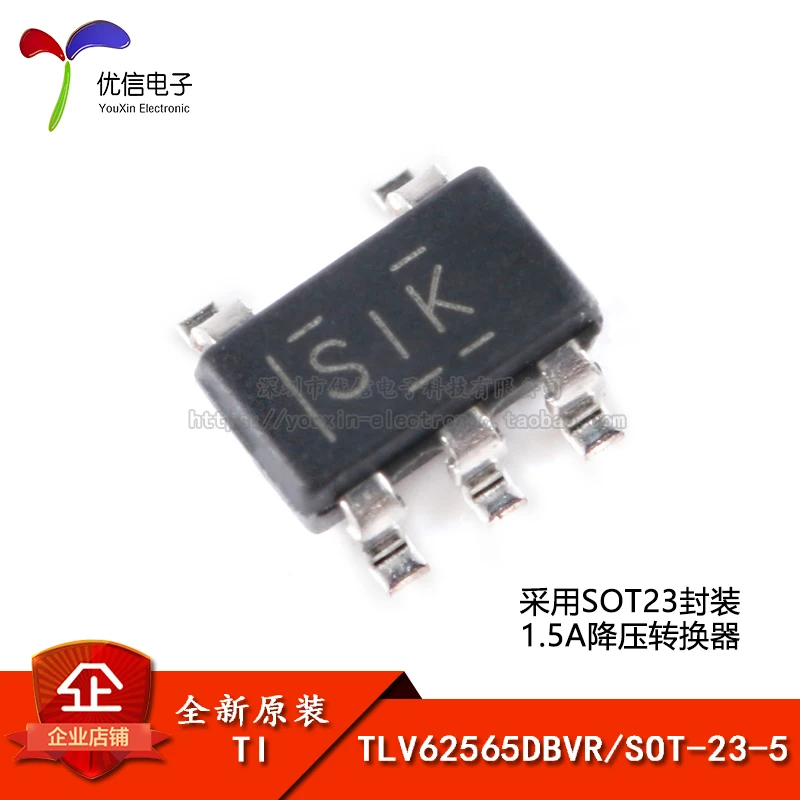 

5 шт., TLV62565DBVR SOT-23-5 1,5 А