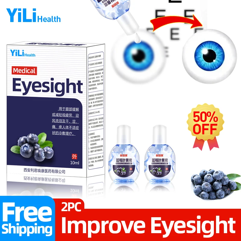 

Blueberry Eye Drops Relieve Blurred Vision Medical Cleanning Detox Eyeball Fatigue Eyes Clean Drop Eyesight Improvement