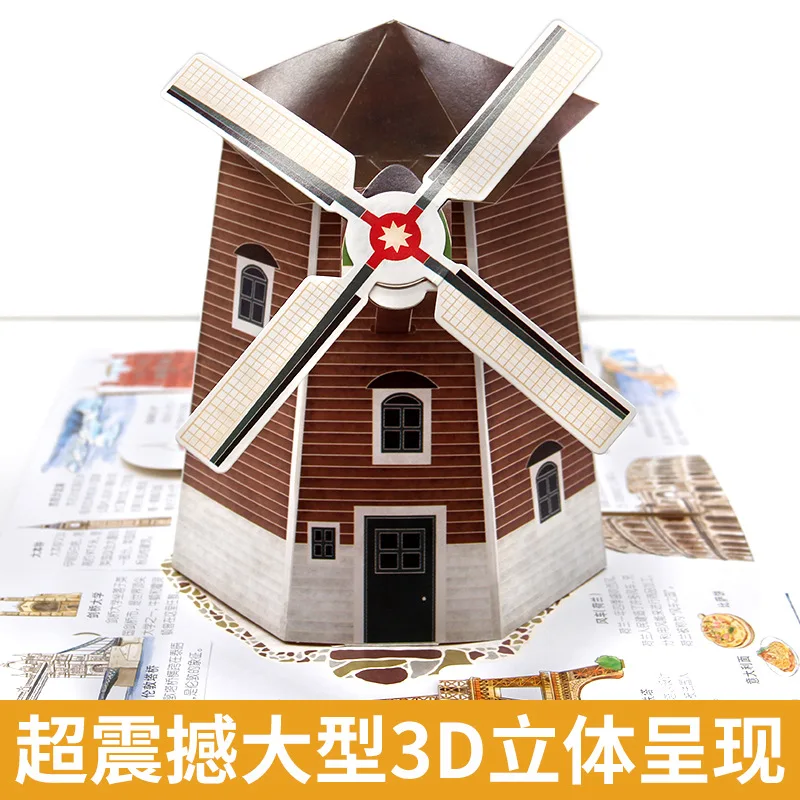Новая всплывающая Книга по всему миру детская 3D книга для раскрытия секретной