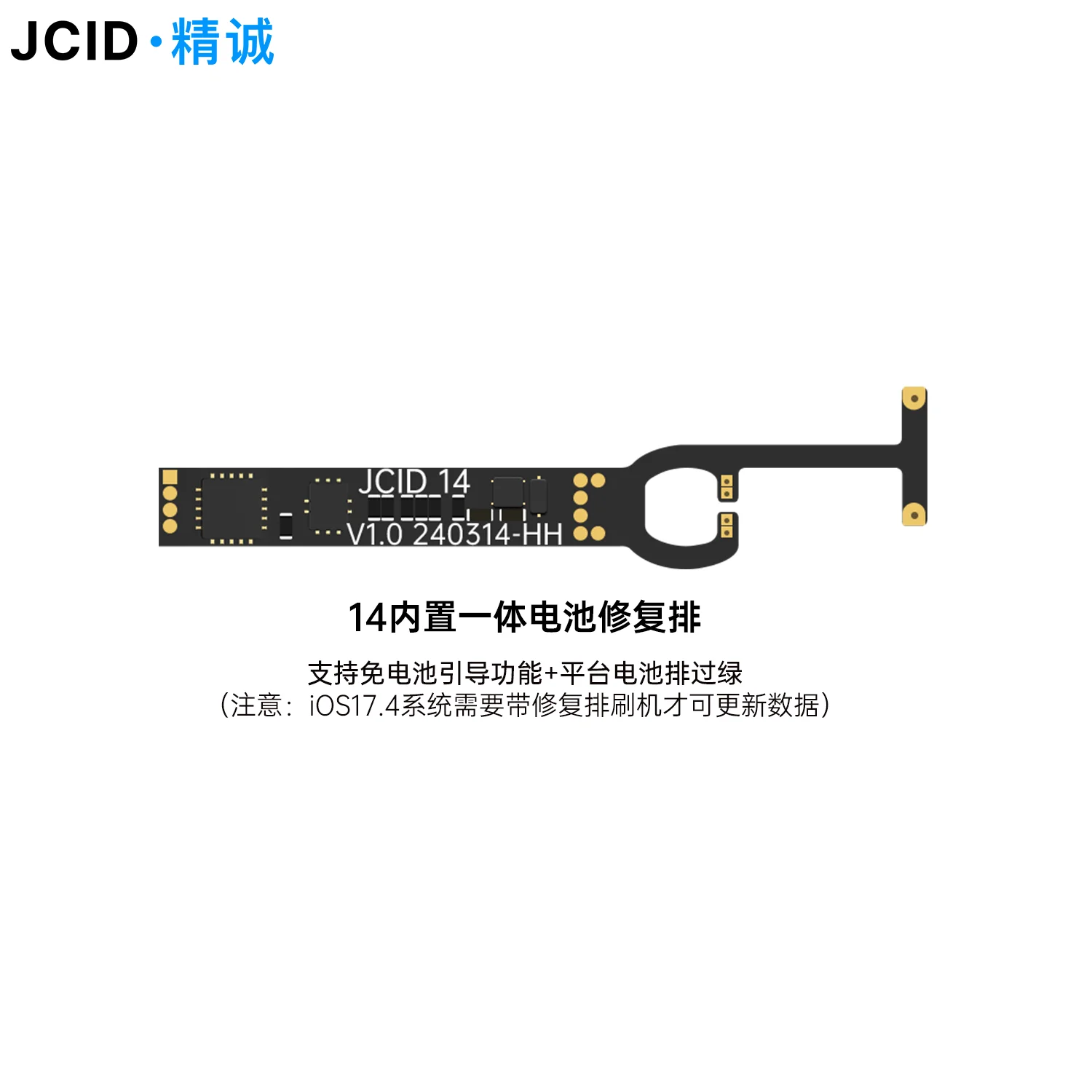JCID V1SE Ремонт встроенной батареи Замена FPC для iPhone 11 12 13 14PM Модифицирует здоровье